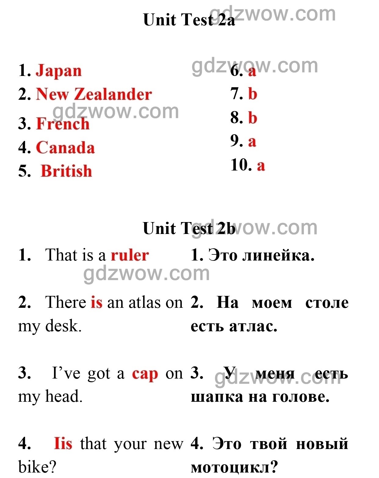 Номер 2 — ГДЗ по Английскому языку для 5 класса Test Booklet Spotlight Ваулина, Дули Дженни, Подоляко. Ключи к Unit Tests (решебник) - GDZwow